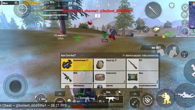 PUBG MOBILE CHIT для рут прав Https://t.me/ABYBANDiT116