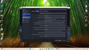 Как исправить плохое качество при записи в OBS Studio