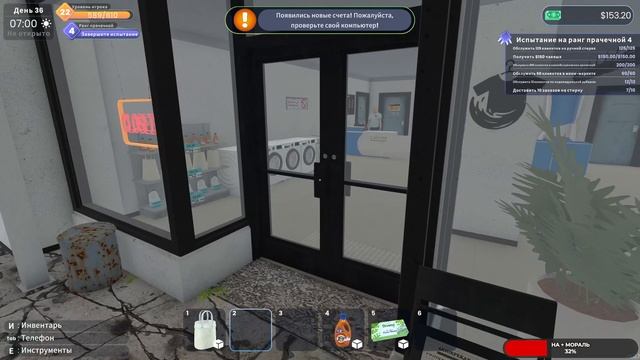 Laundry Store Simulator #5 чайное прохождение