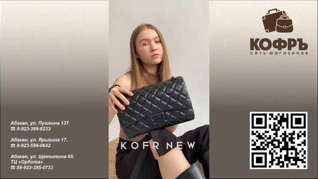 Кофръ NEW. январь 2022г. Сумка. Сумка кожа. Сумка  текстиль.