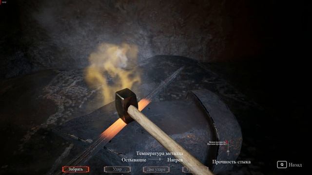 Eternal Evil финал