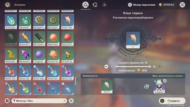 прокачиваю Мавуику и Ситлали, потому что мне повезло смотреть онлайн