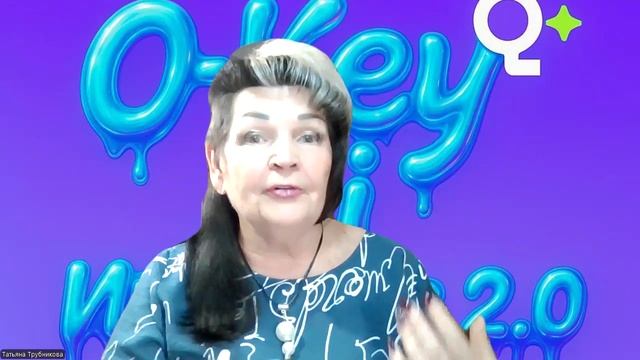 Как легко сегодня быть современной