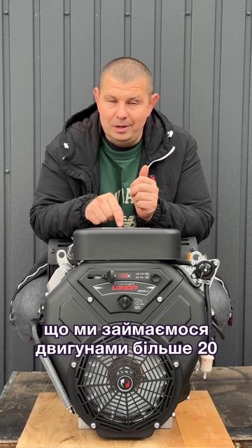 Бензиновий двух цилінровий двигун Loncin 2V90 #loncin#2v90#weima смотреть онлайн