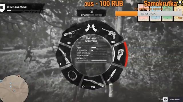 #RedDeadRedemption2#Rockstar#RDR2 Rockstar Games Social Club Red Dead Redemption Online Онлайн 🔞