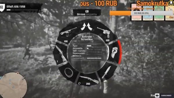 #RedDeadRedemption2#Rockstar#RDR2 rockstar games social club Red Dead Redemption Online Онлайн 🔞