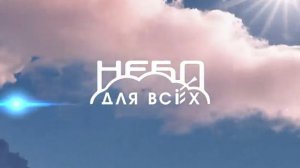 КОГДА БЛАГОДАРНОСТЬ ТВОРИТ ЧУДЕСА --Геннадий Касап