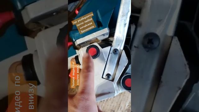 #ремонт 3 #бензопила #инструмент #diy #столярка #пиломате? смотреть онлайн