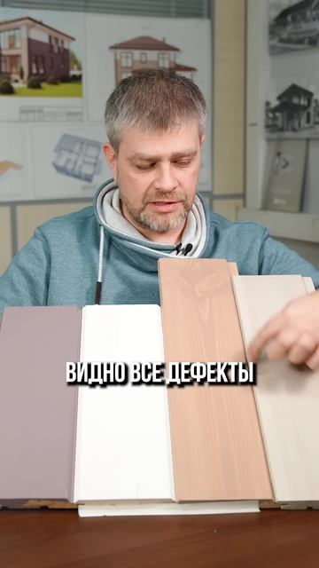 ДОЛГОВЕЧНАЯ деревянная отделка для дома ЗА КОПЕЙКИ! #д смотреть онлайн