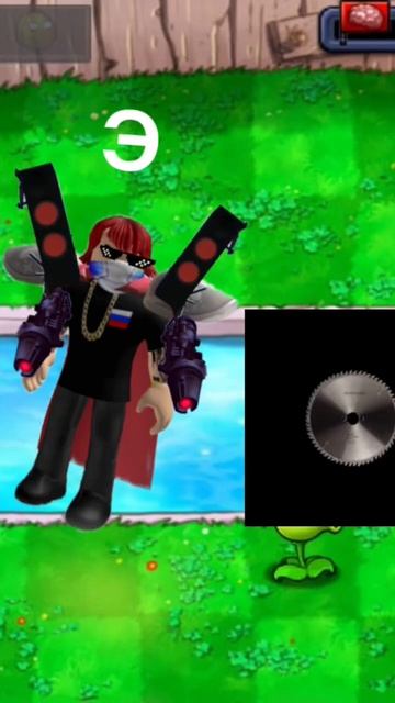 Пила #darkrp #gmod #music #roblox #мем #роблокс #фотосессияlovestory #pvz смотреть онлайн