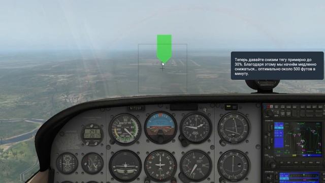 УЧУСЬ ЛЕТАТЬ НА САМОЛЁТЕ CESSNA 172SP В АВИАСИММУЛЯТОРЕ X-PLAN смотреть онлайн