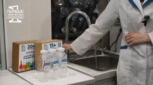 Инструкция по отбору проб на общий и упрощенный общехимические анализы воды ОХА