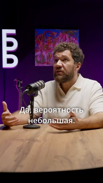 Бизнес — это всегда риск: не готов к переменам? Лучше н смотреть онлайн