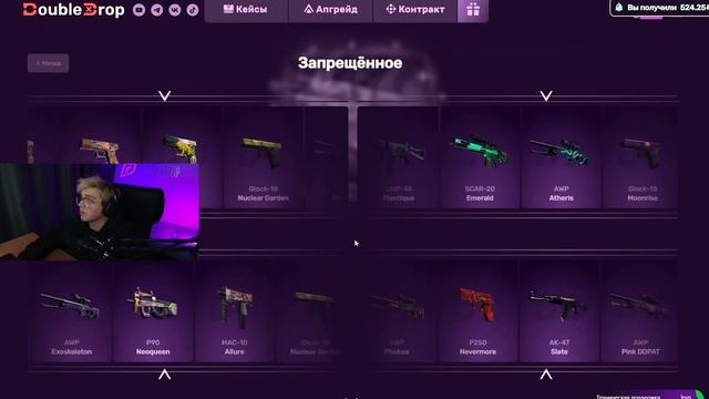 ВЫВЕЛ ПЕРЧАТКИ ПОРОК С 500 РУБЛЕЙ НА CASEBATTLE?! НАШЁЛ НОВЫЙ смотреть онлайн