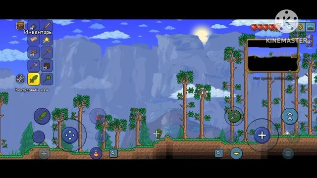 ПРОХОЖДЕНИЕ ИГРЫ ТЕРРАРИЯ НА ТЕЛЕФОНЕ Серия#1 #darkprince #su смотреть онлайн