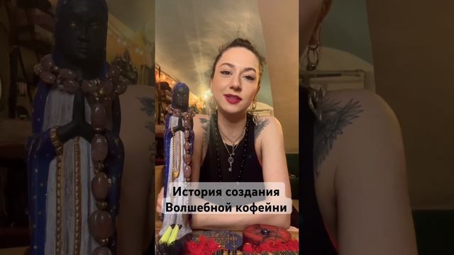 Мама Мандрагоры история 🔥 #сарон #мандрагора #питер #к смотреть онлайн