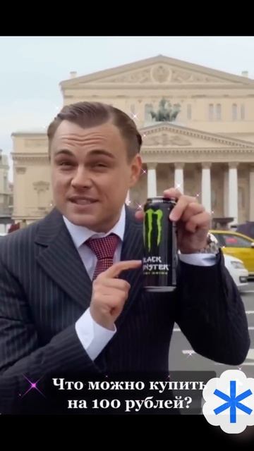 Инвестиция 100₽ превратилась в 4000$ смотреть онлайн