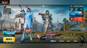 Как получить кучу купонов в "Pubg mobile"