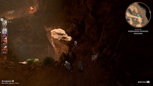 Покупаем художника в Baldur's Gate 3 #40 смотреть онлайн