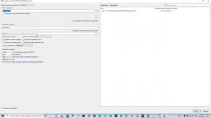 Altel 4G+ тест скорости на модеме Fibocom  L860-GL .