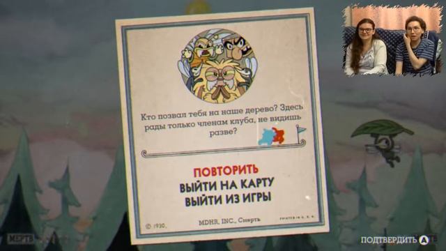 Архив: Стрим 2019 года  Dogmat & Gadget Xt - Cuphead PC Coop Firstrun Pt 1