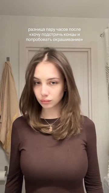 на первом видео нет укладки и ухода!) есть уставшие кон смотреть онлайн