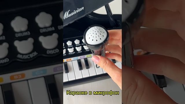 Распаковка пианино с микрофоном✨ смотреть онлайн