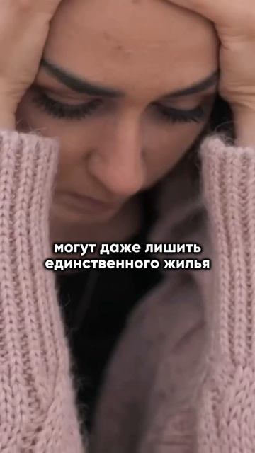 Tсли вы не платите по кредиту, то банк вправе иницииров