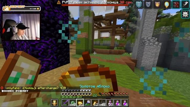 Задетектил Софт Против ФОНИКСА  | PvP FunTime - Майнкрафт FunTi