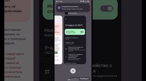 что делать если поверх других приложений отключено по