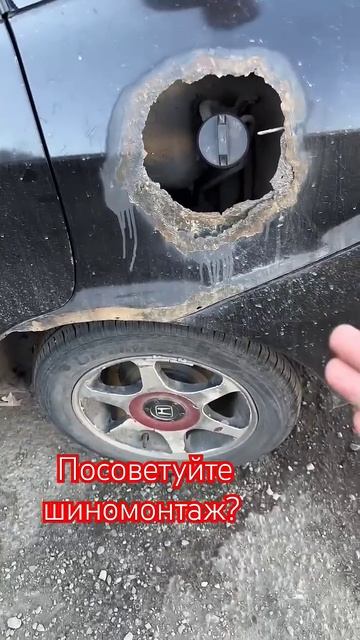 Что делать? #авто #automobile #иркутск #шиномонтаж смотреть онлайн