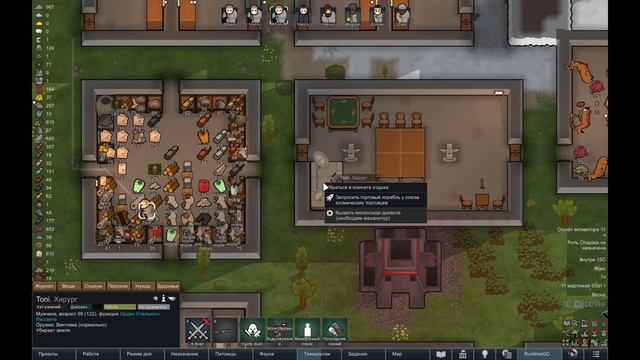ОТРЯД УЛЬТРА-МАРИНОВ В РИМВОРЛД | Vanilla Factions Expanded - Insectoids смотреть онлайн