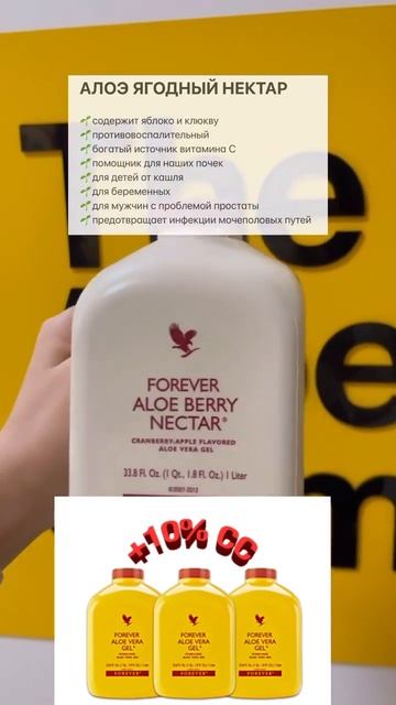 Соки алое. Какой вкус вы предпочитаете? Нектар, персик, смотреть онлайн