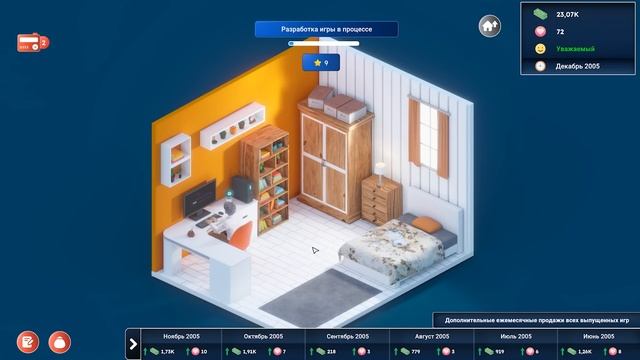ТЫ МОЖЕШЬ СОЗДАТЬ ИГРУ ( Game Builder Tycoon ) смотреть онлайн