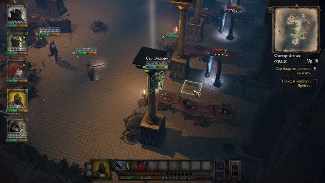 King Arthur: Knight's Tale [RUS, без комментариев]. Часть 51: Оскверне? смотреть онлайн