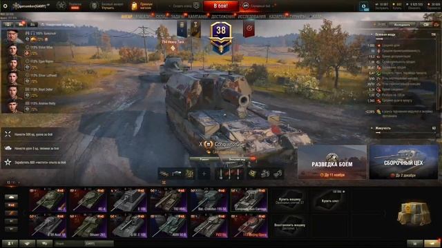 ►КУПИЛ АККАУНТ МИРА ТАНКОВ С ОГРОМНОЙ ВЫГОДОЙ! WOTOREZKA! смотреть онлайн