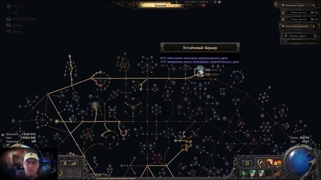 🔹 POE2 - PATH OF EXILE 2 - НЕКРОМАНТКА ПЕТОВОД - SRS🔹 смотреть онлайн