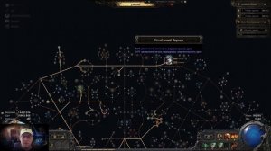 🔹 POE2 - PATH OF EXILE 2 -  НЕКРОМАНТКА ПЕТОВОД - SRS🔹