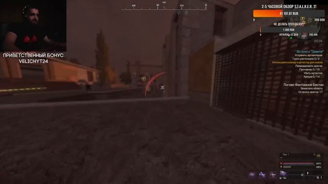 ЛЮБЕЧ-3 ДОВЕЛ МЕНЯ ДО ПОЛНОГО ИЗНЕМОЖЕНИЯ В STALCRAFT: X! смотреть онлайн
