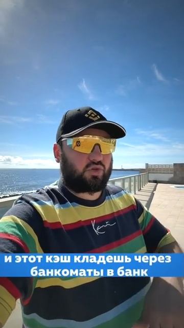 Как открыть свой криптоообменик в Испании #криптообме смотреть онлайн