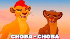 Кайон и Рани || Снова-Снова