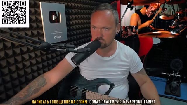 Реакция Fredguitarist на барабанщика Евгения Новикова из гр? смотреть онлайн