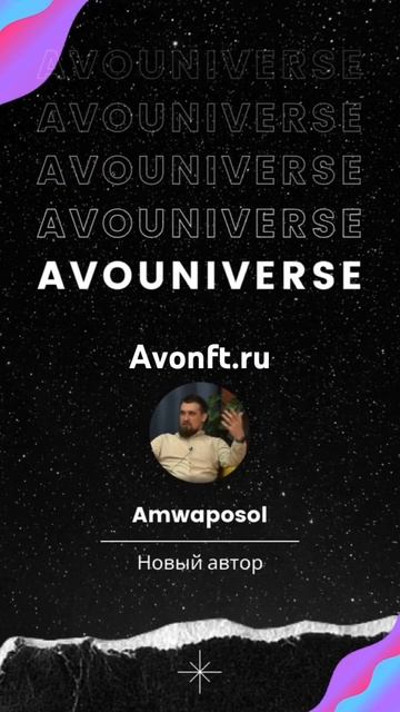 Дизайн Человека - Проектор 6/2 #дизайнчеловекаобучение смотреть онлайн