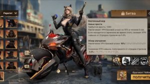 Два новых Райдера в Doomsday! Киска-Чейзи и Феликс.