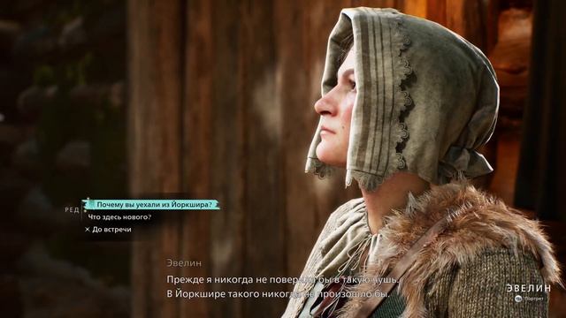 Banishers: ghosts of New Eden прохождение #14 | Дело сельского доктора смотреть онлайн