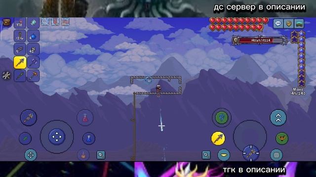 Пожиратель миров за мага мастер мод на телефоне без ме смотреть онлайн