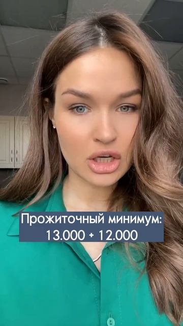 Нужно ли Вам завтра платить по кредитам? смотреть онлайн