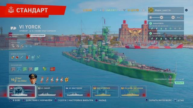 Просто играю по кайфу PS4