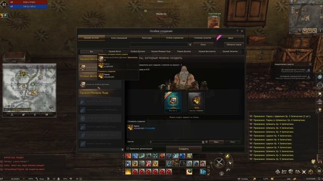 [Lineage 2 EVA] Официально: эта версия меня ненавидит. смотреть онлайн