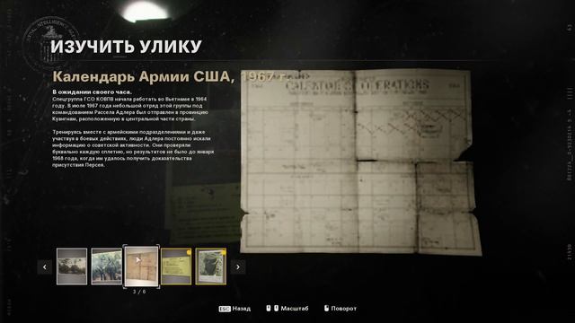 Call of Duty: Black Ops Cold War - Прохождение. Часть 1 "Вьетнам" смотреть онлайн